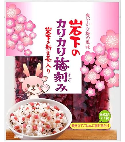 Amazon.co.jp: 紀州南高梅 カリカリ梅 KARIKARIUME 270g 1個 国産